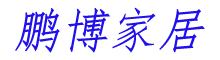 众派鹏博家居